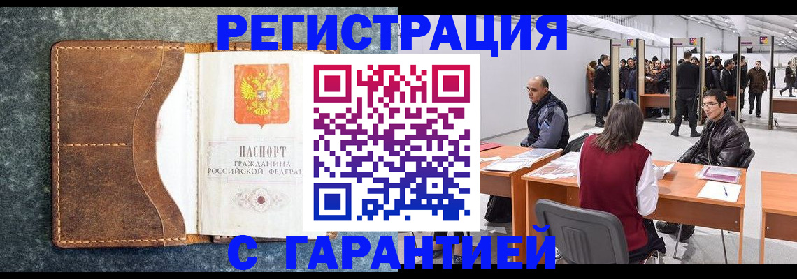 пропишу в квартире в Гае